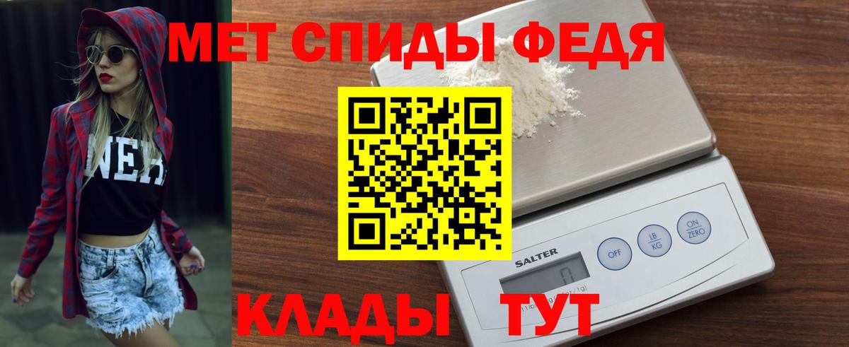 АМФ  Амфетамин  Вход с VPN  АМФЕТАМИН VHQ  Рыбинск 