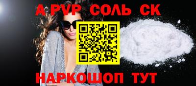 винт Пыть-Ях