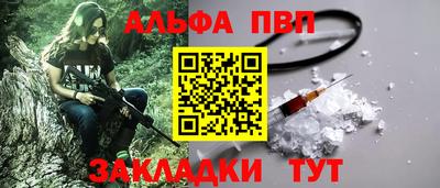 МДМА Рязань