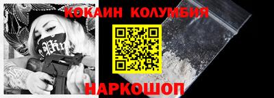 каннабис Рузаевка