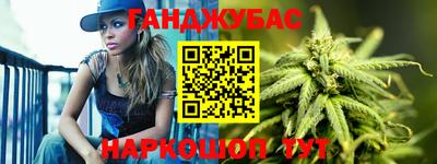 бутират Пушкино