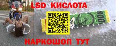 каннабис Рузаевка