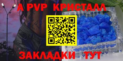 МДМА Рязань
