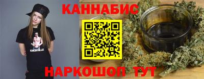 бутират Пушкино