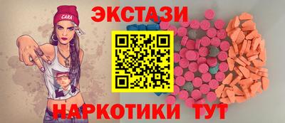гидропоника Пугачёв