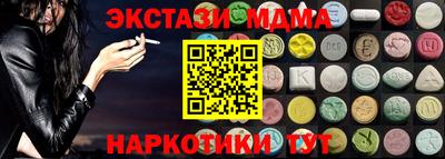 бутират Пушкино
