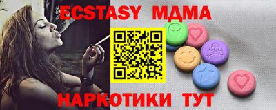 бутират Пушкино