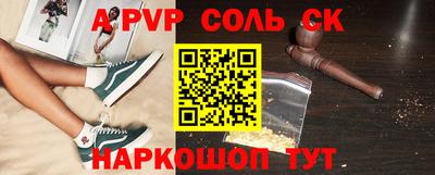 каннабис Рузаевка