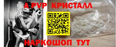 бутират Пушкино