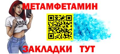 каннабис Рузаевка