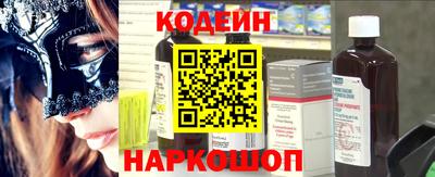 бутират Пушкино