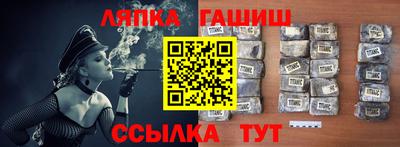 бутират Пушкино