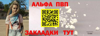 бутират Пушкино