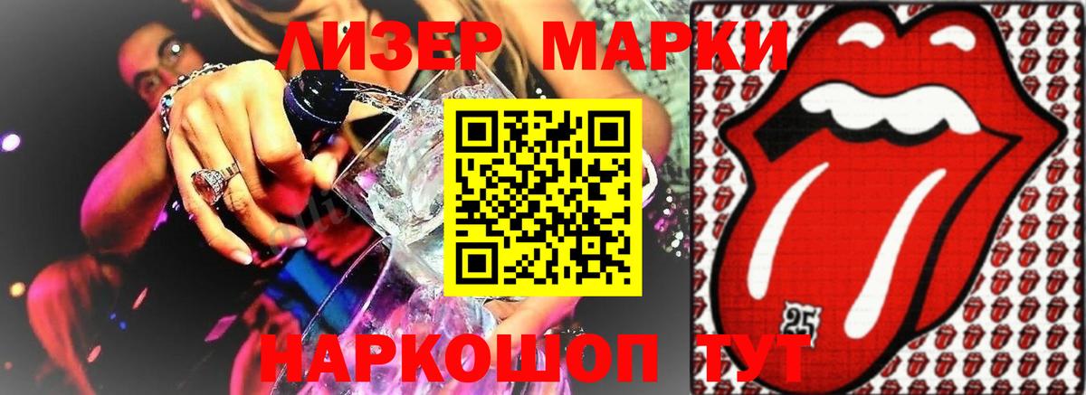Лсд 25 экстази ecstasy  Лсд 25 экстази  Вход с VPN  Рыбинск  LSD-25 экстази ecstasy 