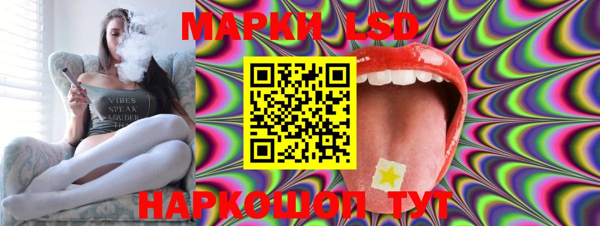 Лсд 25 экстази ecstasy Рыбинск