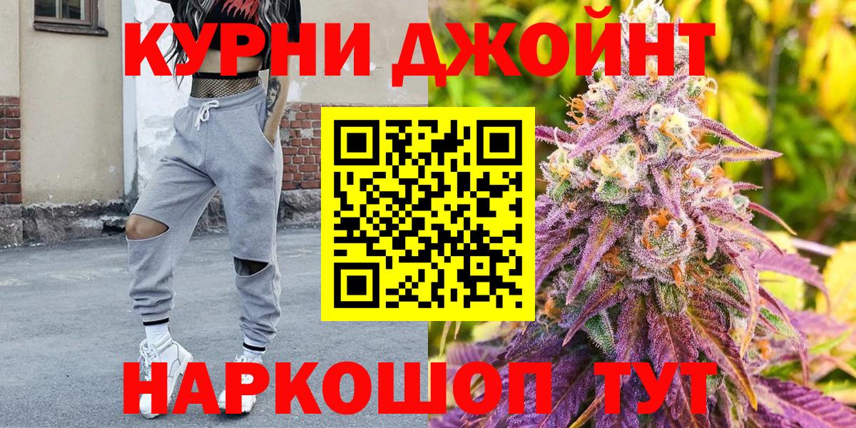 Бошки марихуана планчик  Бошки Шишки конопля  Рыбинск  Вход с VPN  Бошки Шишки THC 21% 